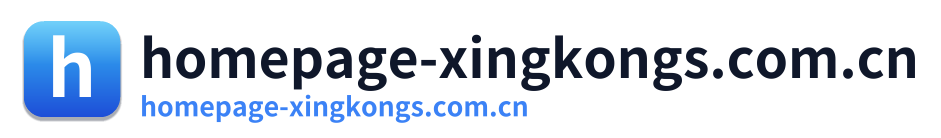homepage-xingkongs.com.cn